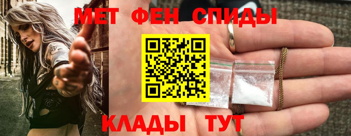 Алатырь  АМФЕТАМИН  Вход с VPN  АМФЕТАМИН VHQ 