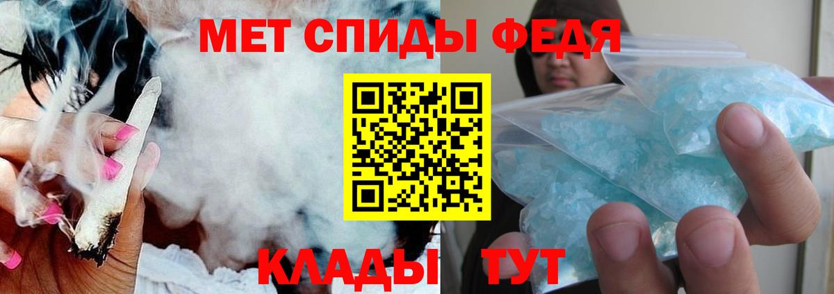 АМФ Premium Алатырь