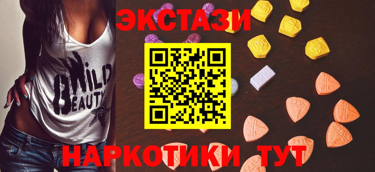 Экстази бентли Алатырь