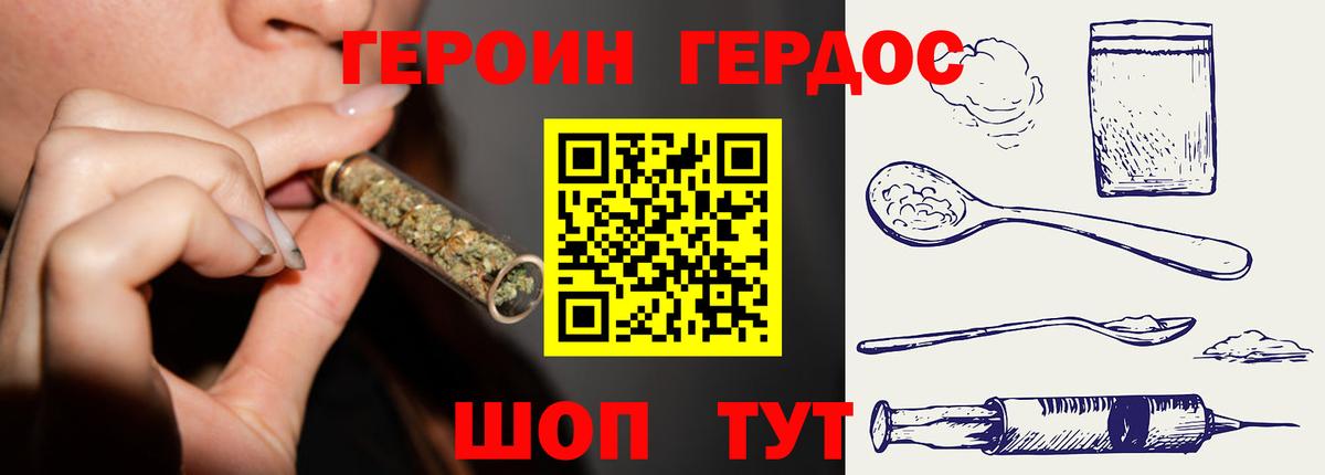 Алатырь  Героин афганец  Вход с VPN 