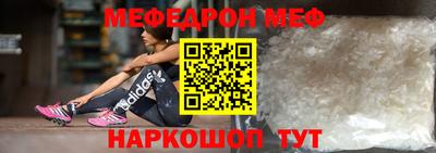 мефедрон Нягань