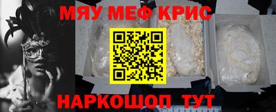 шишки Обнинск