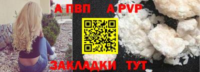 гашишное масло Обь