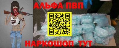 гашишное масло Обь