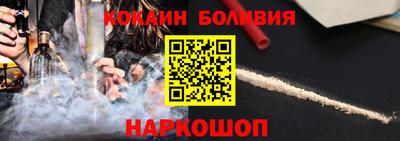 шишки Обнинск