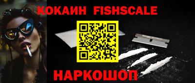 шишки Обнинск