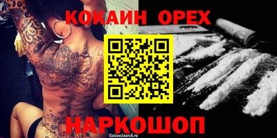 гашишное масло Обь