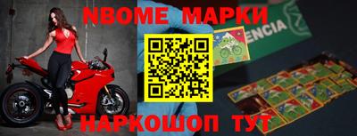 шишки Обнинск