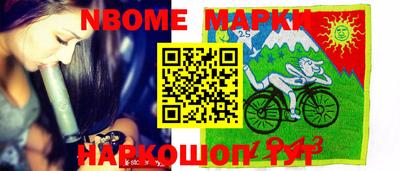 шишки Обнинск