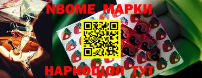 шишки Обнинск
