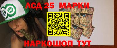 гашишное масло Обь