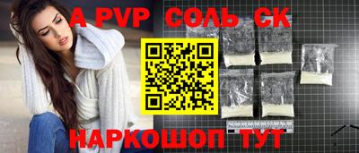 гашишное масло Обь