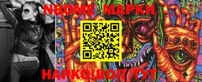 мефедрон Нягань