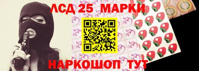 гашишное масло Обь