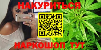 гашишное масло Обь