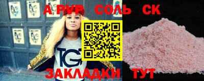 шишки Обнинск