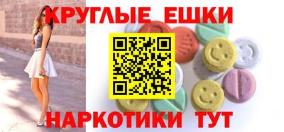 мефедрон Нягань