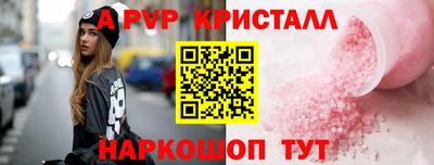 мефедрон Нягань