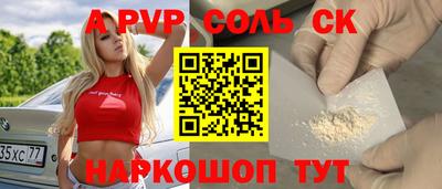 шишки Обнинск