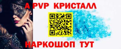 шишки Обнинск
