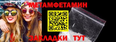 мефедрон Нягань
