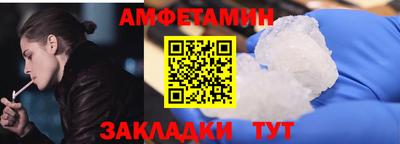 шишки Обнинск