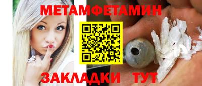 мефедрон Нягань