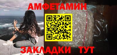 шишки Обнинск