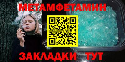 мефедрон Нягань