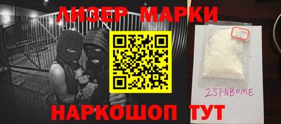 шишки Обнинск