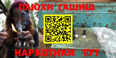 шишки Обнинск