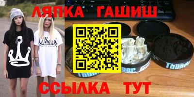 шишки Обнинск