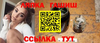 гашишное масло Обь