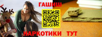 гашишное масло Обь