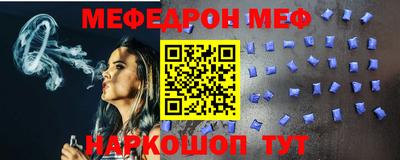 мефедрон Нягань