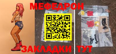 мефедрон Нягань