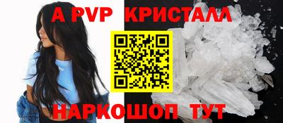 гашишное масло Обь