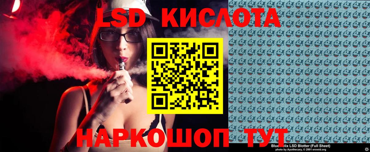 Алатырь  Марки N-bome 1,8мг  Марки N-bome 1,8мг  Вход с VPN 