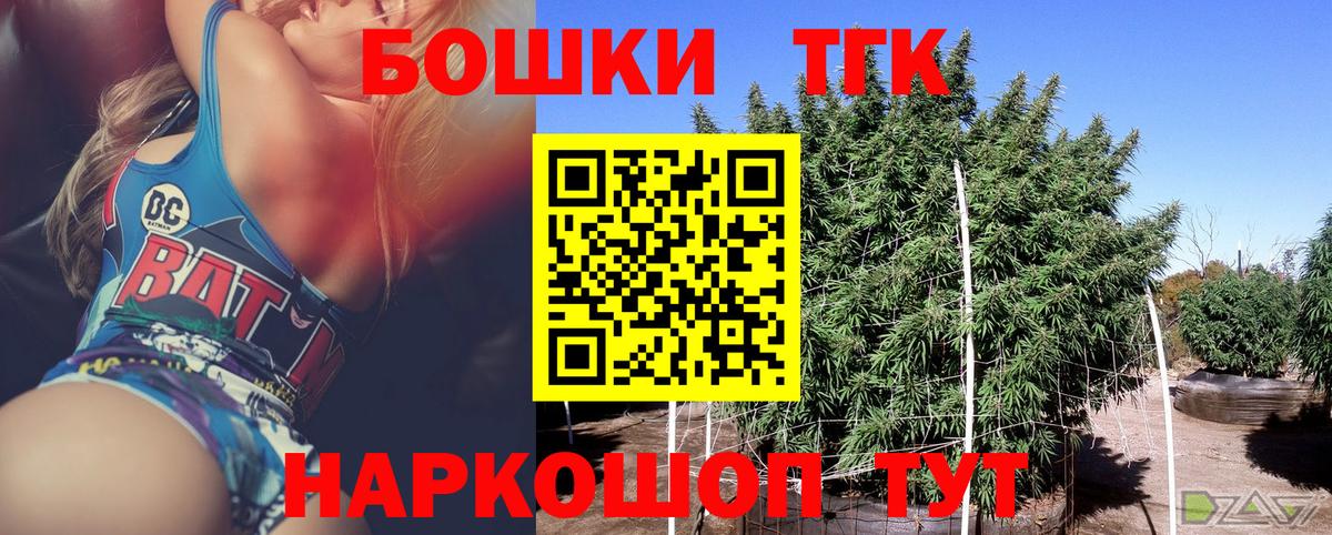 Бошки Шишки сатива Алатырь